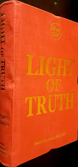 Light of Truth / सत्यार्थ प्रकाश (इंग्लिश)