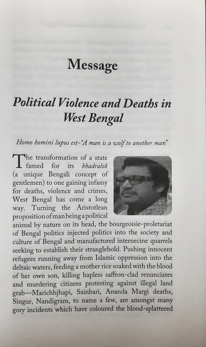 Political Killings In Mamata's Bengal